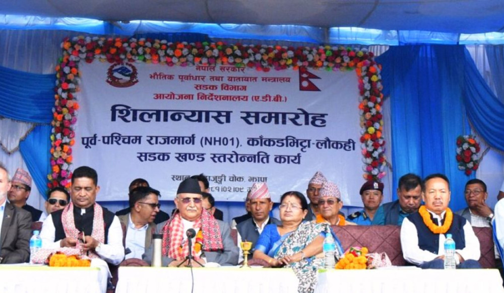 Sajilo Khoj