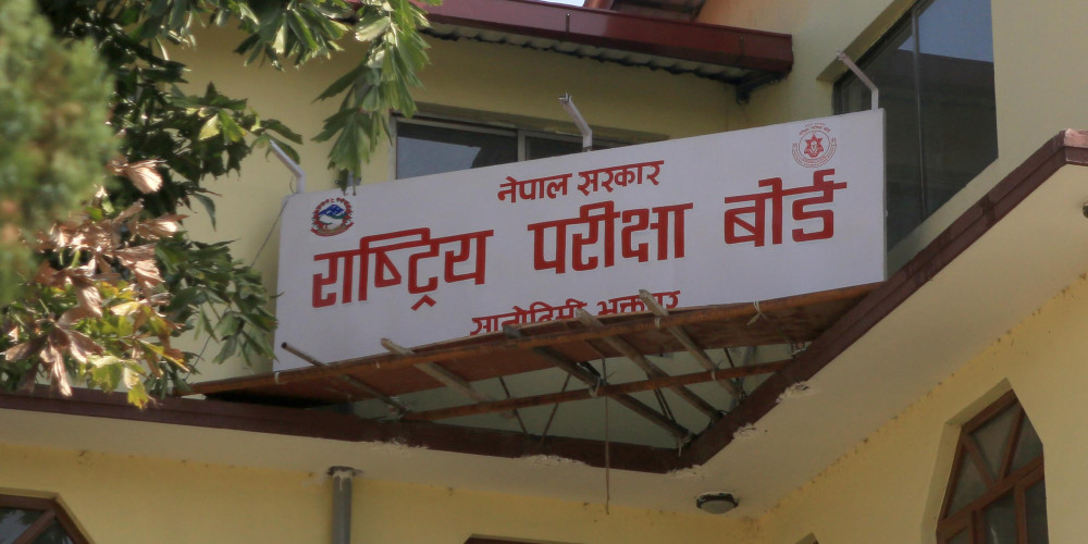 Sajilo Khoj