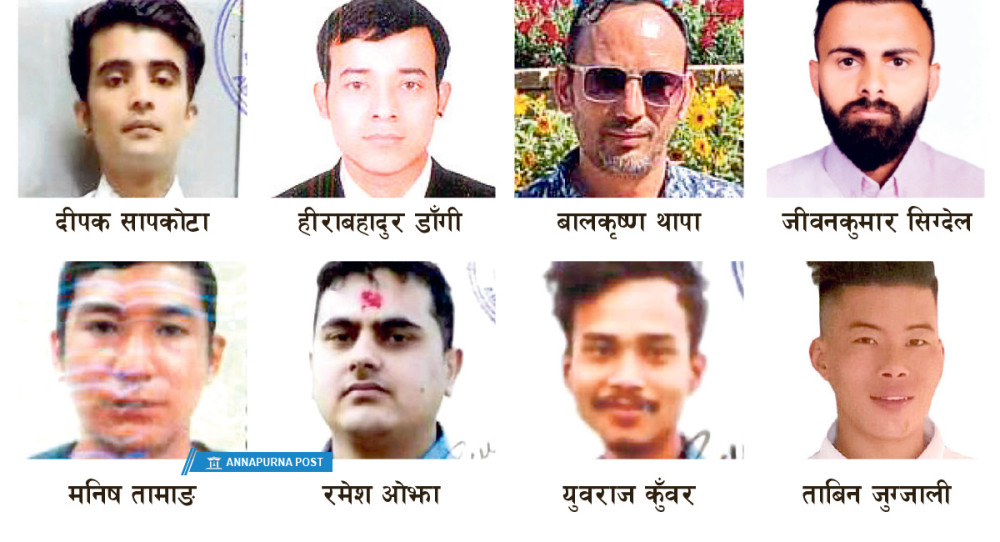 Sajilo Khoj