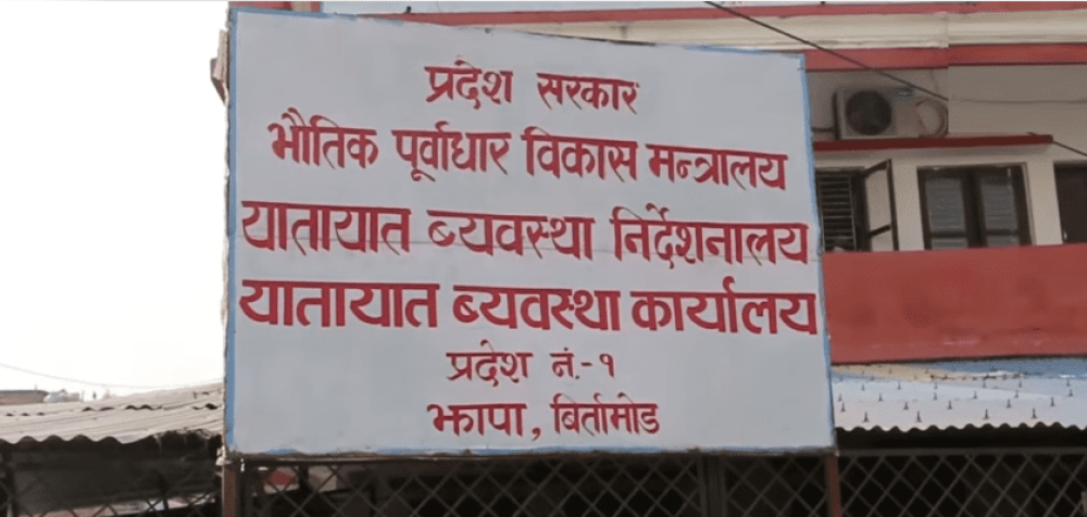 Sajilo Khoj