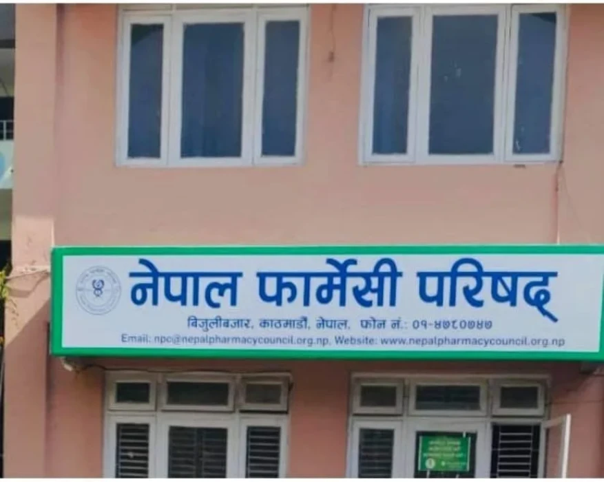 Sajilo Khoj