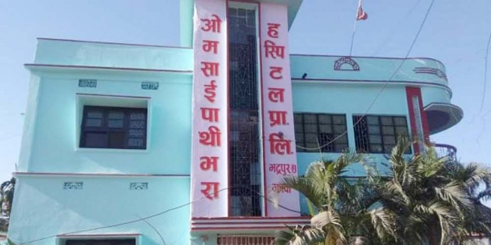 Sajilo Khoj