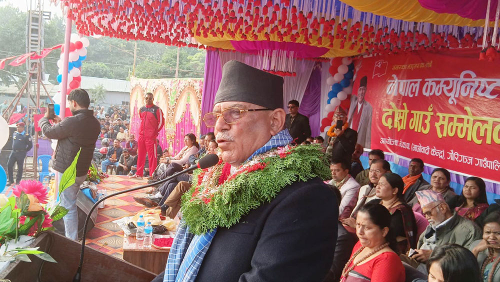Sajilo Khoj
