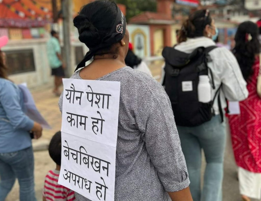 Sajilo Khoj