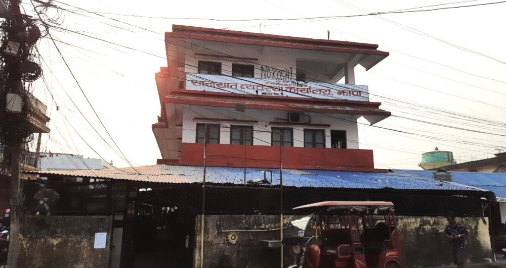 Sajilo Khoj