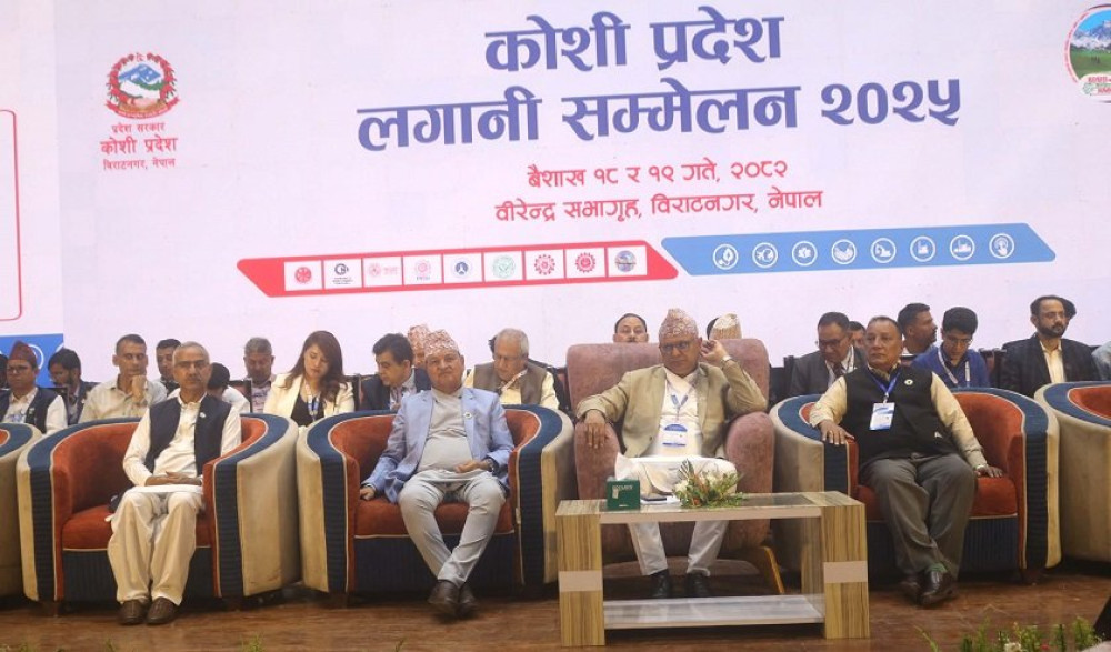 Sajilo Khoj