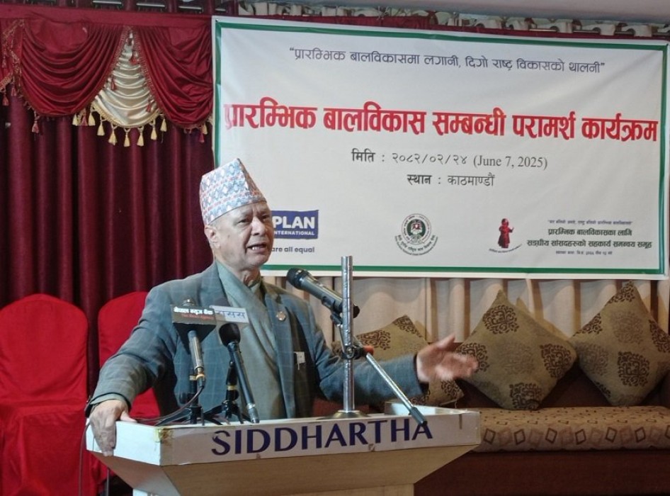 Sajilo Khoj