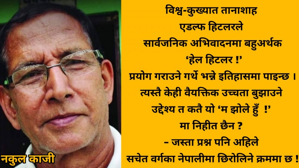Sajilo Khoj