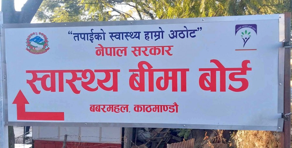 Sajilo Khoj