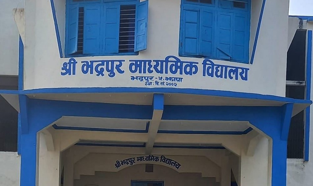 Sajilo Khoj