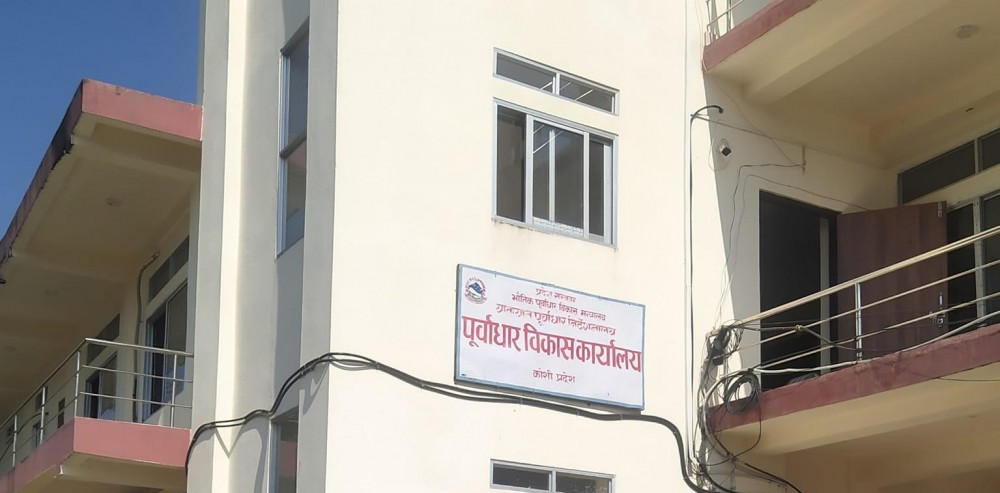Sajilo Khoj