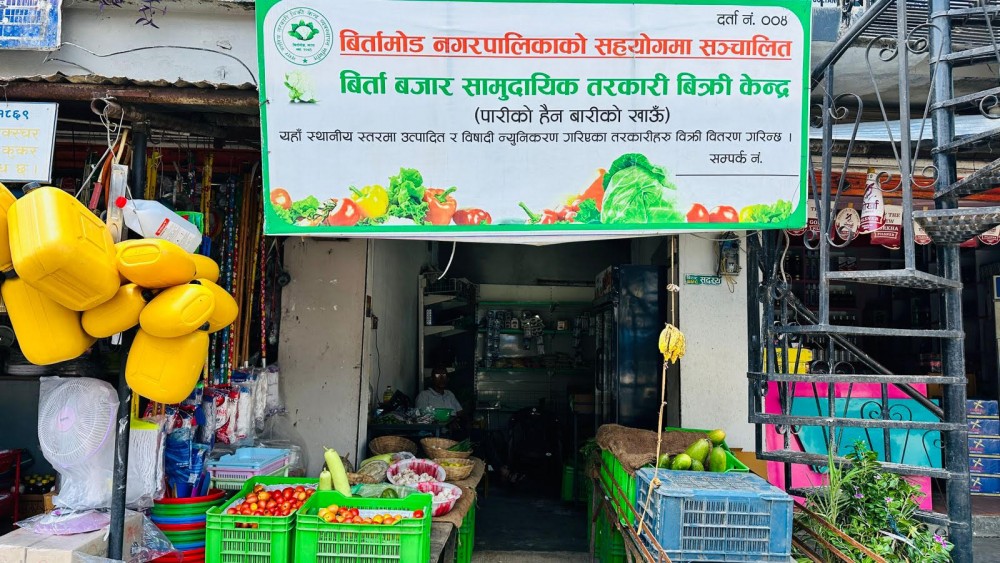 Sajilo Khoj