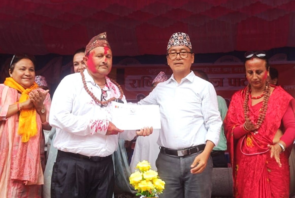 Sajilo Khoj