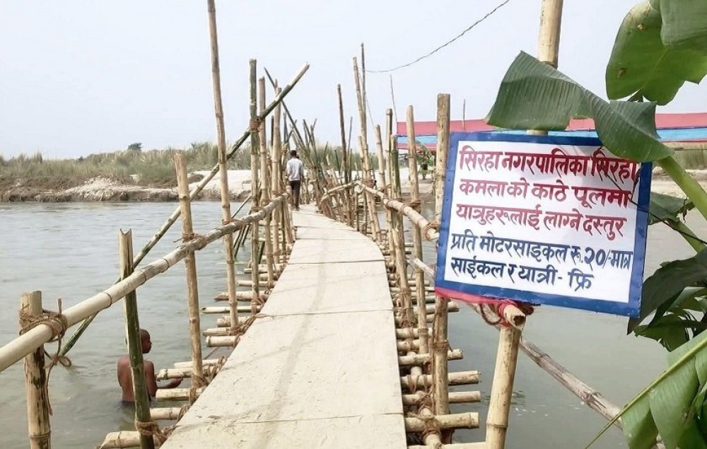 Sajilo Khoj