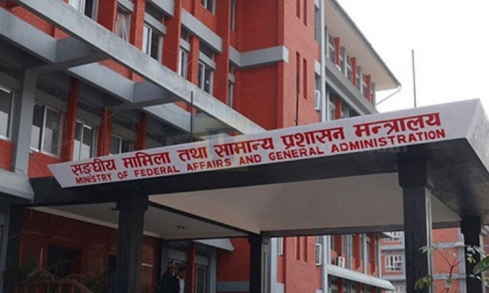 Sajilo Khoj