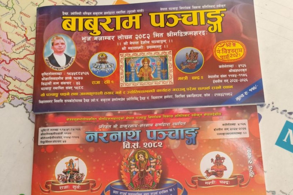 Sajilo Khoj