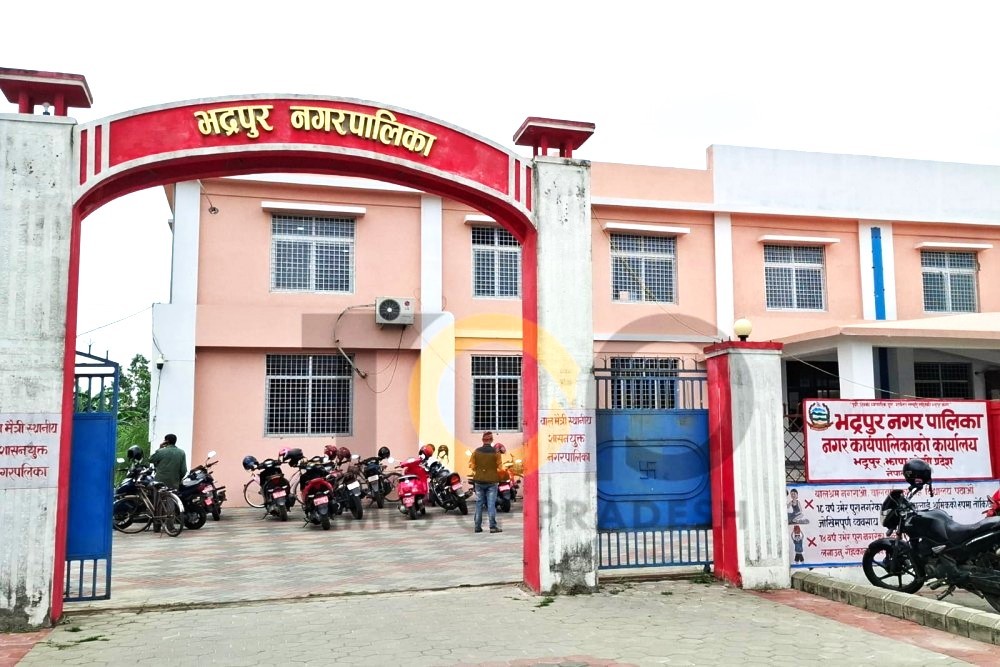 Sajilo Khoj