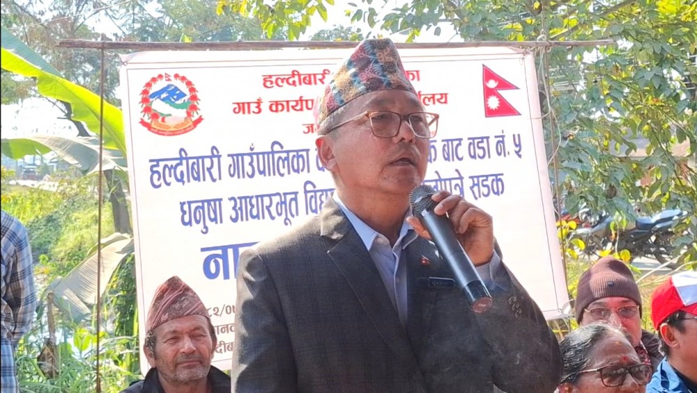 Sajilo Khoj