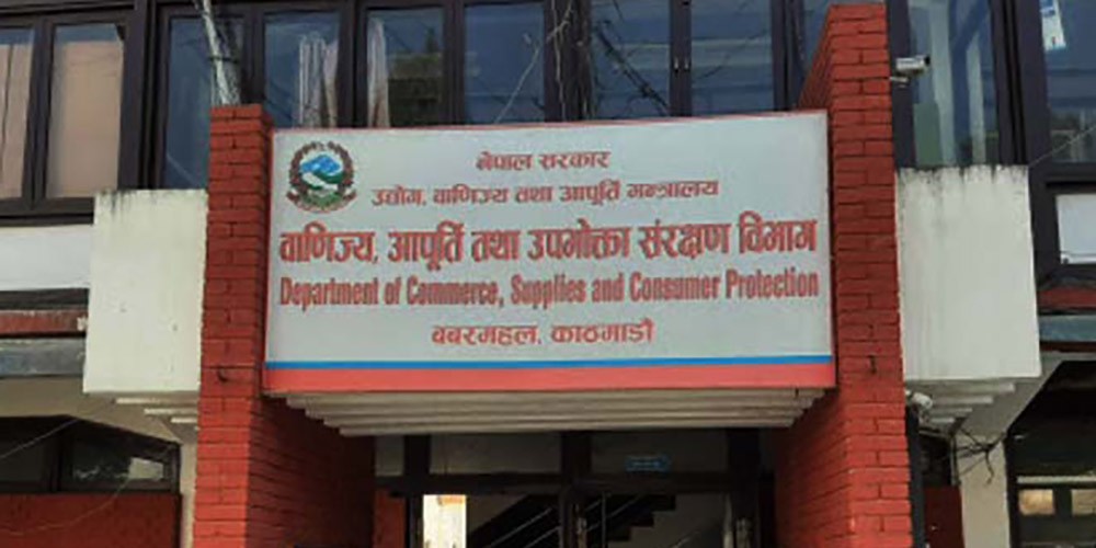 Sajilo Khoj