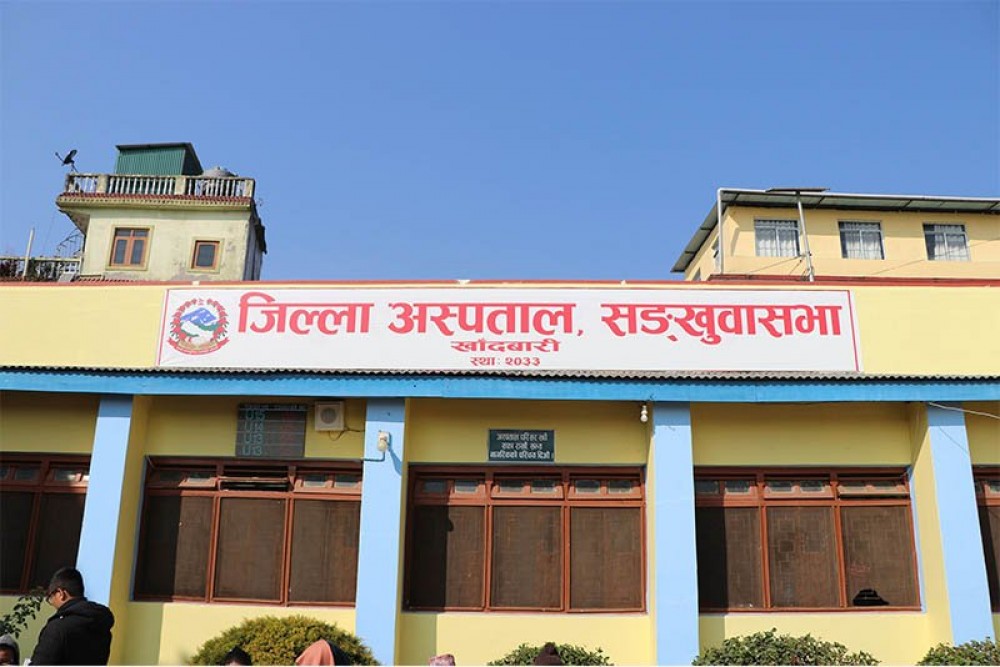 Sajilo Khoj