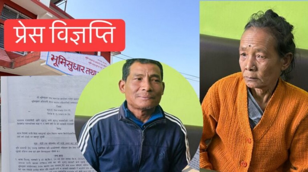 Sajilo Khoj
