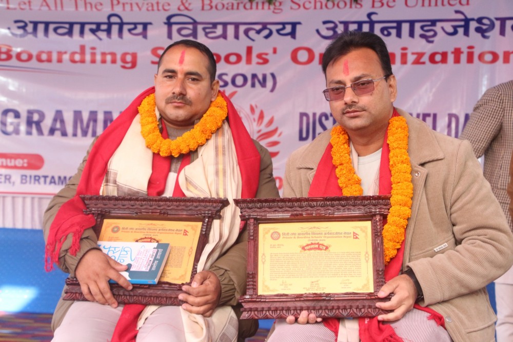Sajilo Khoj