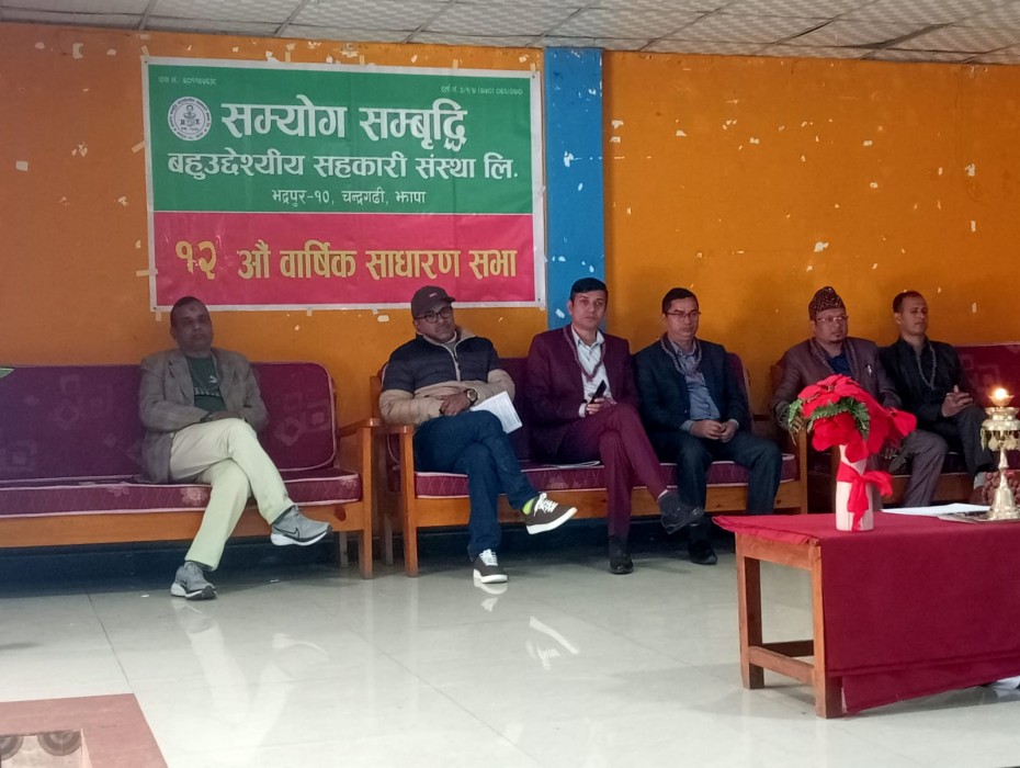 Sajilo Khoj