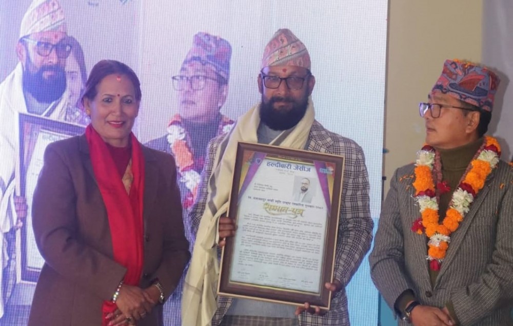 Sajilo Khoj