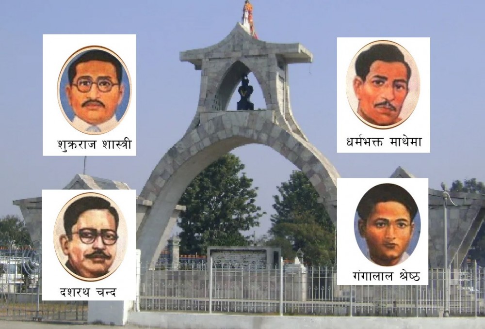 Sajilo Khoj