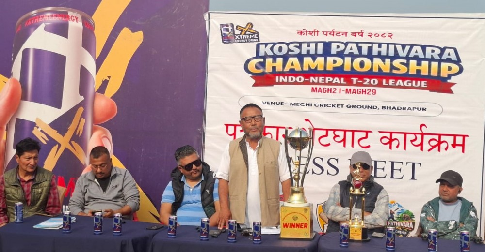 Sajilo Khoj
