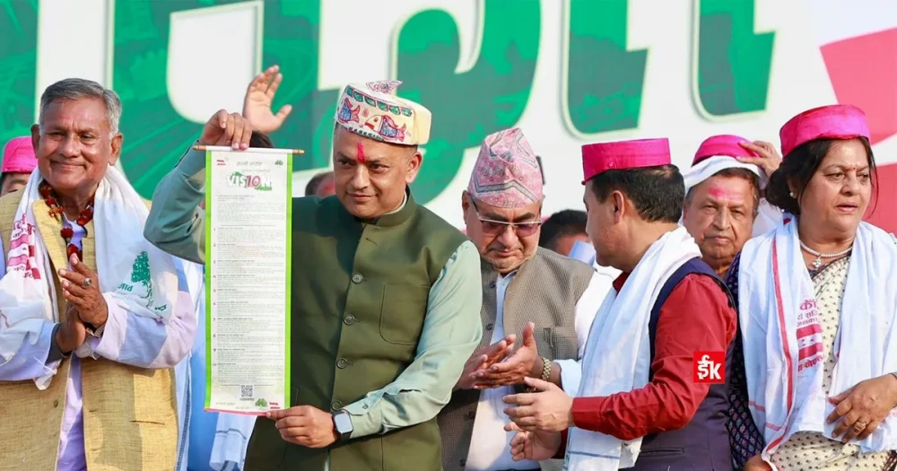 Sajilo Khoj
