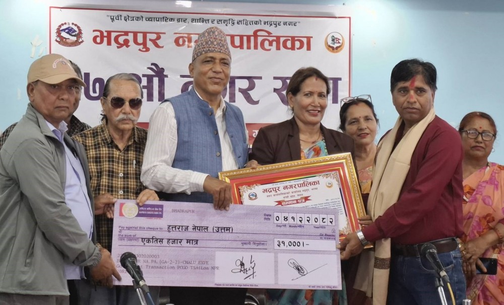 Sajilo Khoj