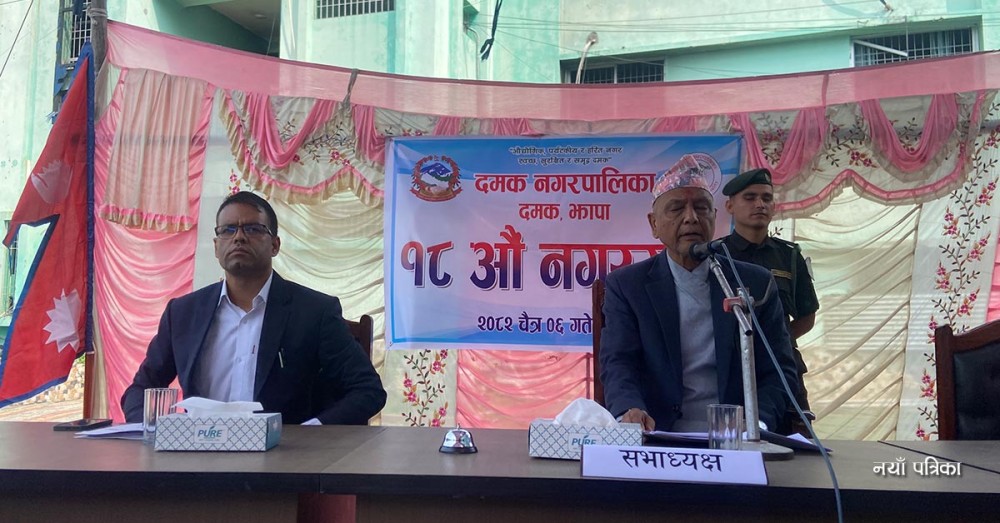 Sajilo Khoj