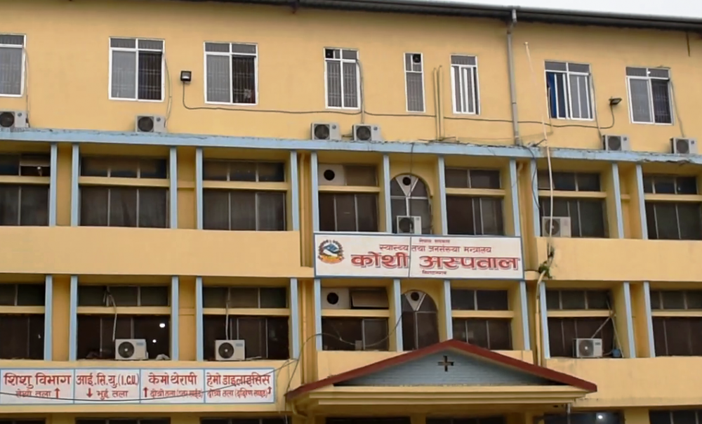Sajilo Khoj