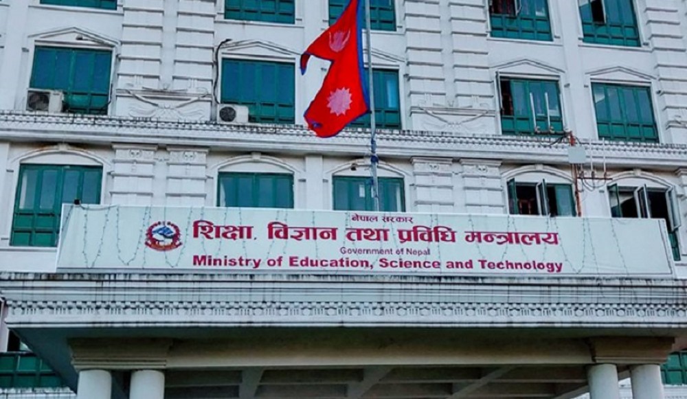 Sajilo Khoj