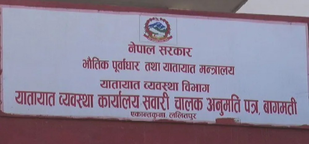 Sajilo Khoj