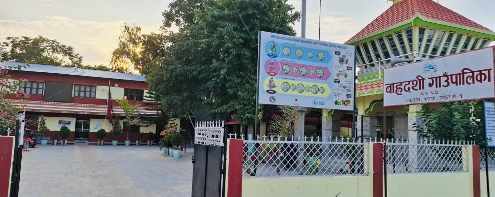 Sajilo Khoj