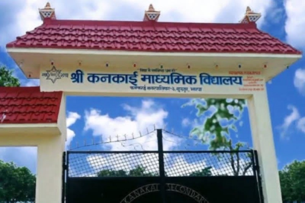 Sajilo Khoj