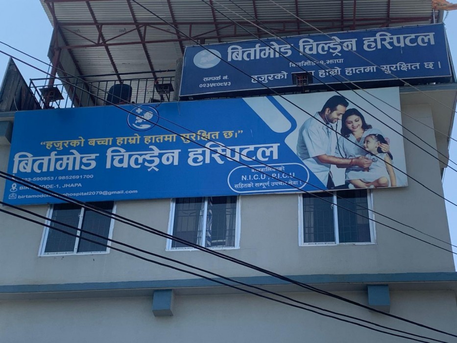Sajilo Khoj