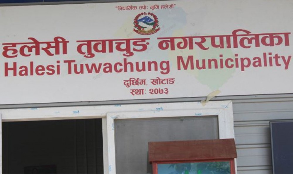 Sajilo Khoj