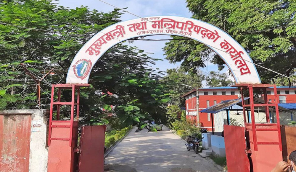 Sajilo Khoj