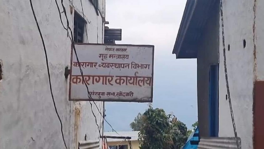 Sajilo Khoj